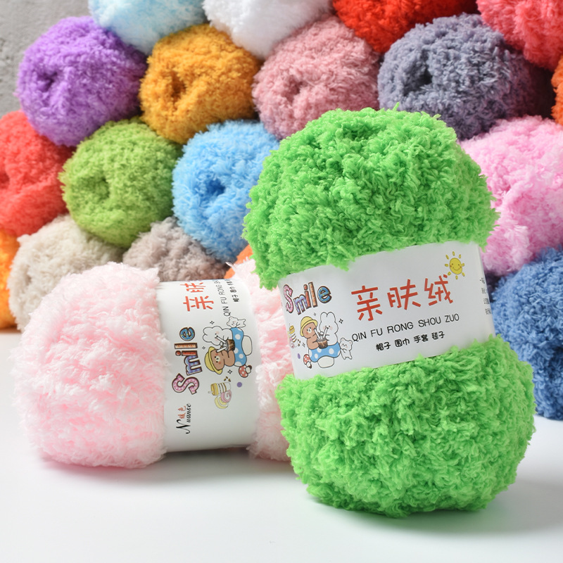 Velvet Jewelry Box - 50g Chenille Yarn Soft Thin Coral