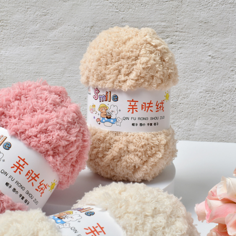 50g Chenille Yarn Soft Thin Co - Velvet Jewelry Box 评论和价格