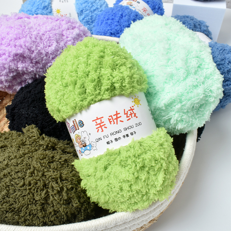 50g Chenille Yarn Soft Thin Co - Velvet Jewelry Box 评论和价格
